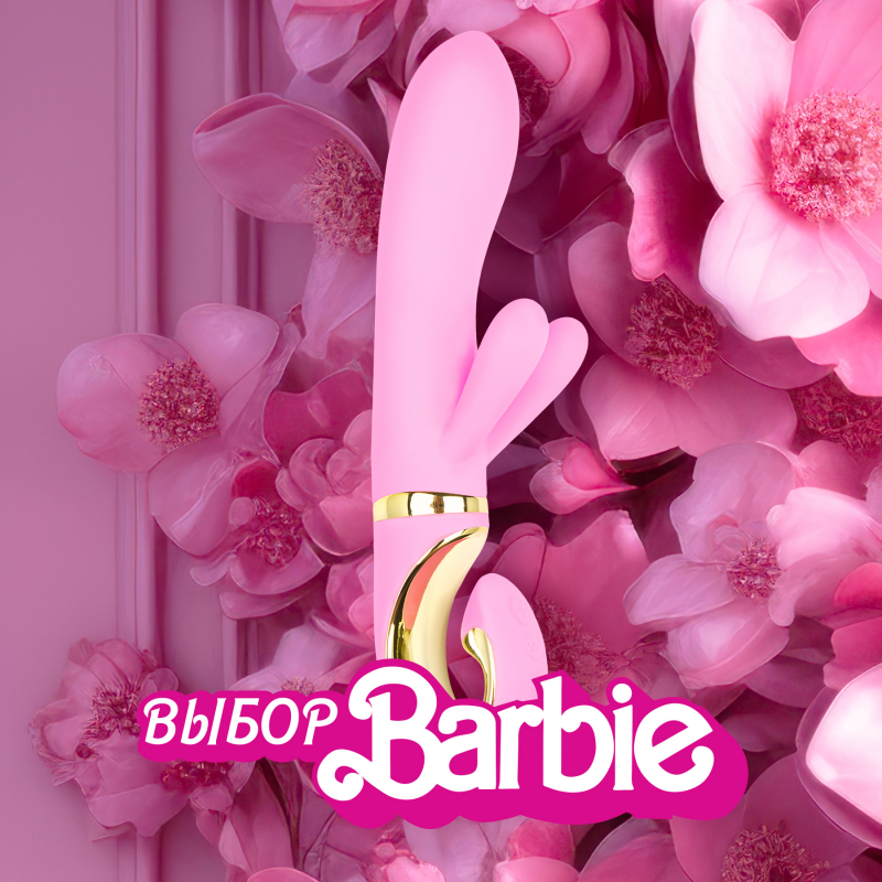 Вибратор для точки G и клитора "G-Rabbit" супер нежный, розовый + подарок 